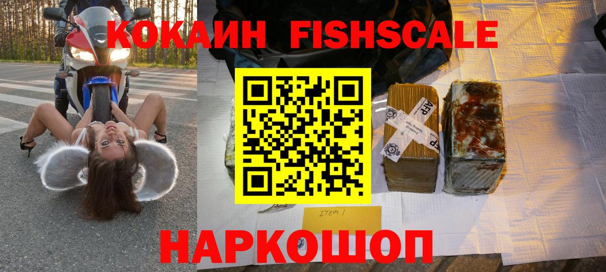 Чебаркуль  КОКАИН Боливия  Вход с VPN 