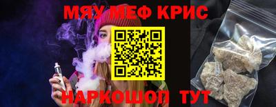 MDMA Premium VHQ Краснознаменск