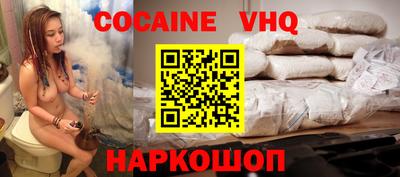 кристаллы Краснокаменск