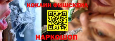 кристаллы Краснокаменск
