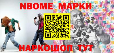 кристаллы Краснокаменск
