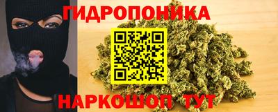кристаллы Краснокаменск