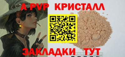 трава Краснодар