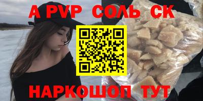 MDMA Premium VHQ Краснознаменск