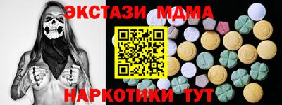 MDMA Premium VHQ Краснознаменск