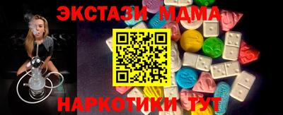 трава Краснодар