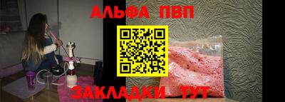 кристаллы Краснокаменск