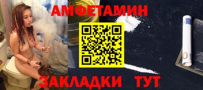кристаллы Краснокаменск