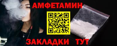 кристаллы Краснокаменск