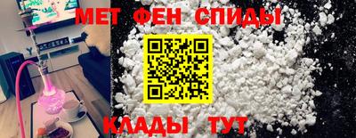 кристаллы Краснокаменск