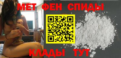 кристаллы Краснокаменск