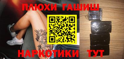 трава Краснодар