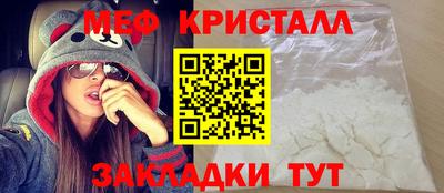 MDMA Premium VHQ Краснознаменск
