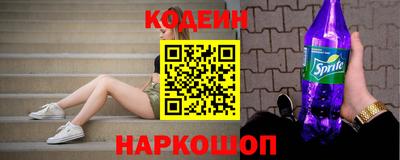 кристаллы Краснокаменск