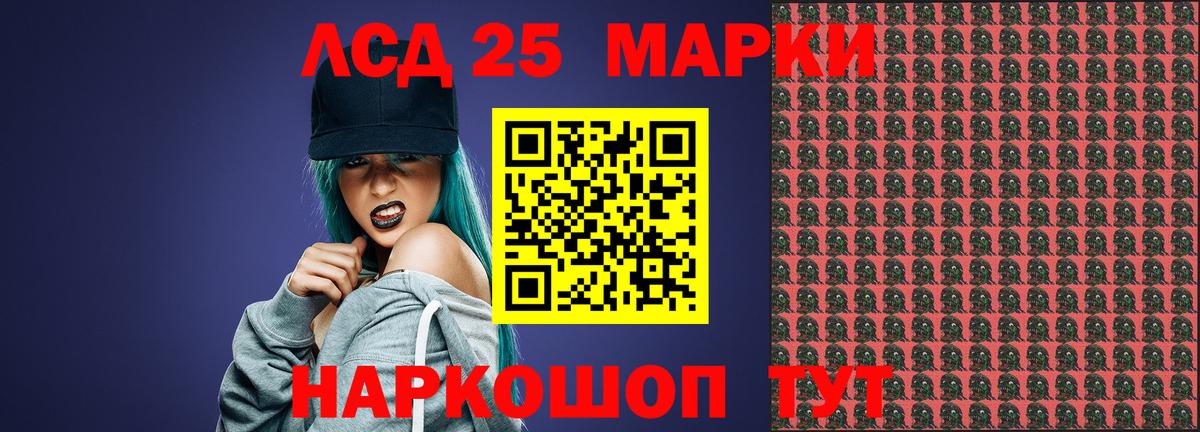 Лсд 25 экстази ecstasy Чебаркуль
