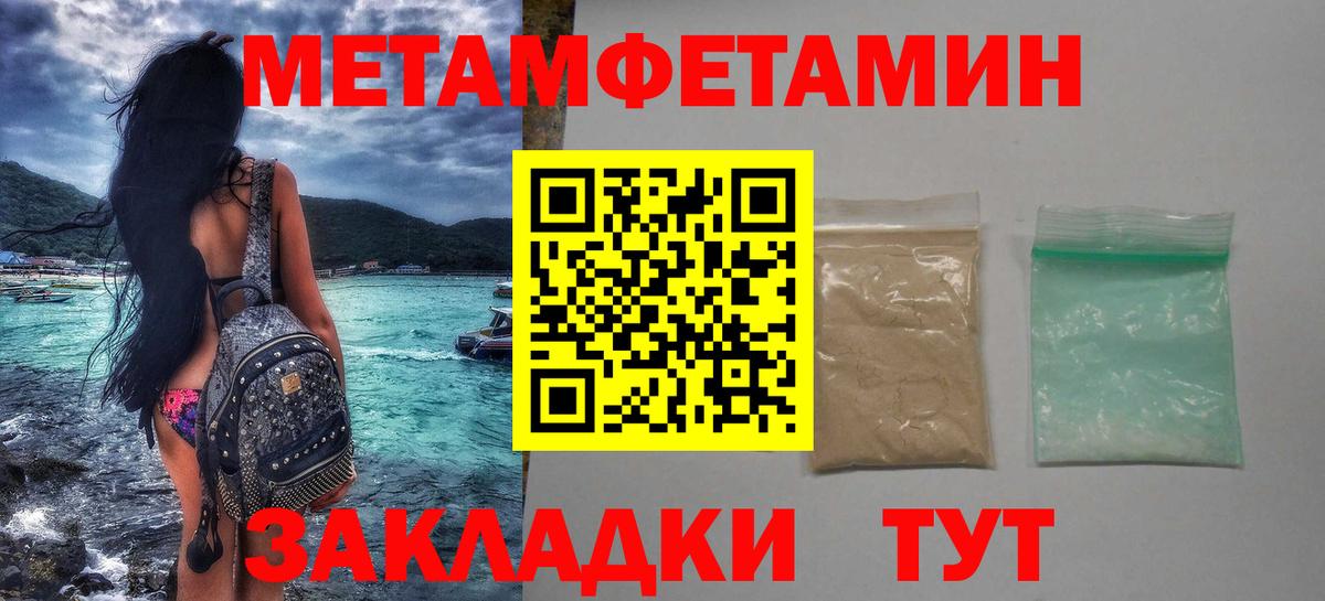 Первитин витя Чебаркуль