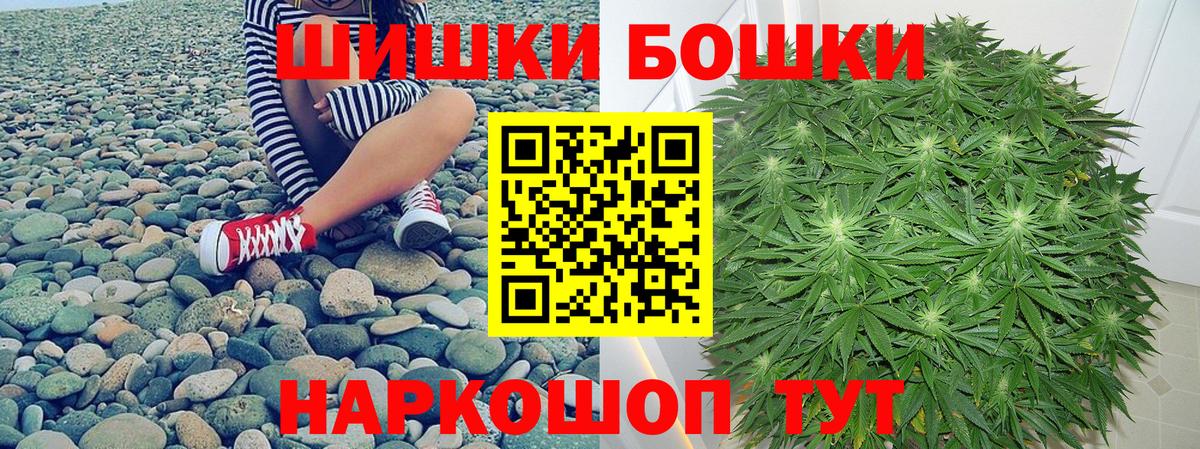 Бошки марихуана план Чебаркуль